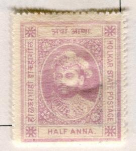 INDIAN STATES INDORE;  1886 early classic Rao Holkar issue Unused 1/2a. value