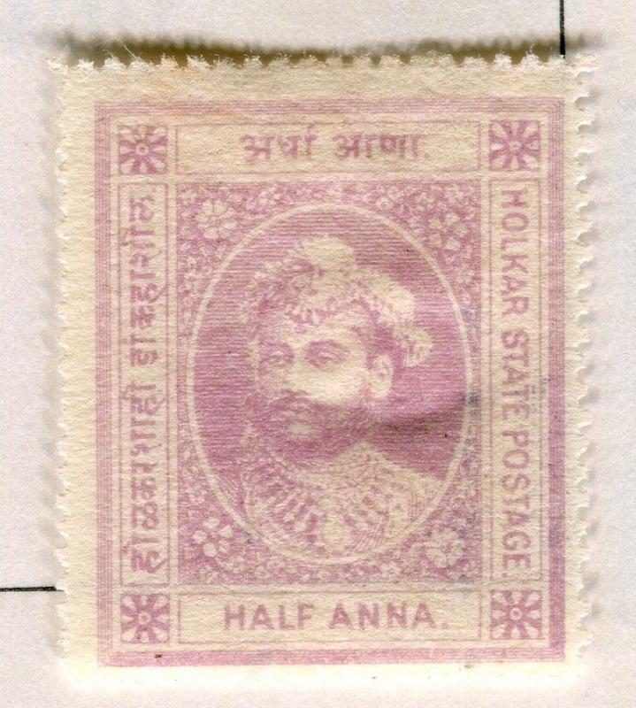 INDIAN STATES INDORE;  1886 early classic Rao Holkar issue Unused 1/2a. value