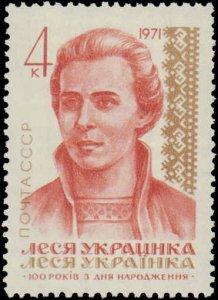 Russia #3828, Complete Set, 1971, Never Hinged