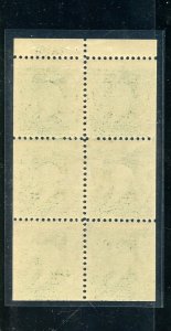 UNITED STATES SCOTT#300b: 1c FRANKLIN BOOKLET PANE WITH PL # MINT NEVER HINGED