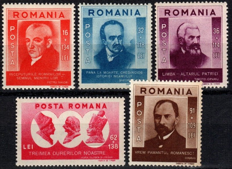 Romania #B211-15  MNH CV $3.15 (P708)