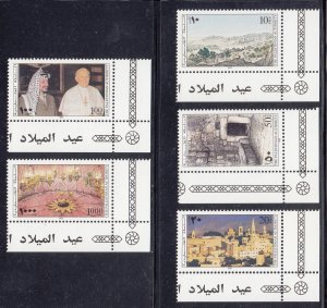 Palestinian Authority Scott #34-38 MNH