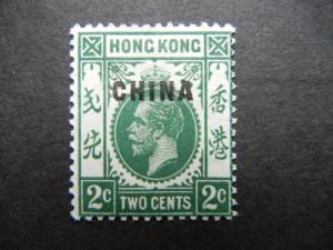 BPO China 1917-21 KGV 2c, SG 2 mint