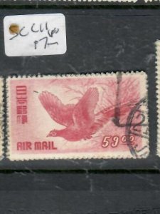 JAPAN AIR  MAIL  SC C11   VFU      P1102H