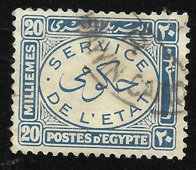 Egypt #O58 20m Official Stamp