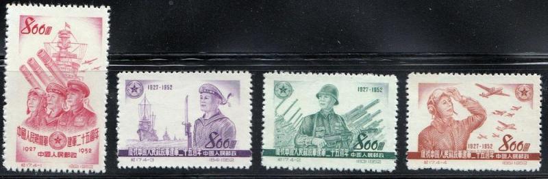 China PRC.#159-62 25th Anniv. of People's Liberation Army