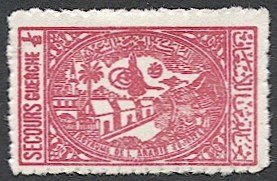 SAUDI ARABIA  Scott RA4  1/8g Mint MLH  VF Hospital Postal Tax