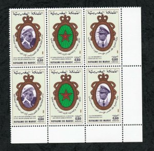 1981 - Morocco- The 25th Anniversary of Moroccan Armed Forces- Pair -Strip MNH** 