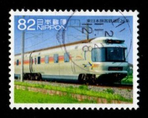 Japan #4040h used