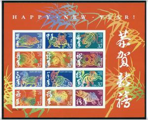 USA 2005 ,SC # 3895 37