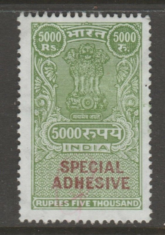 India revenue fiscal stamp- 4-26- UK GB NICE - rare 5000 r Special Adhesive