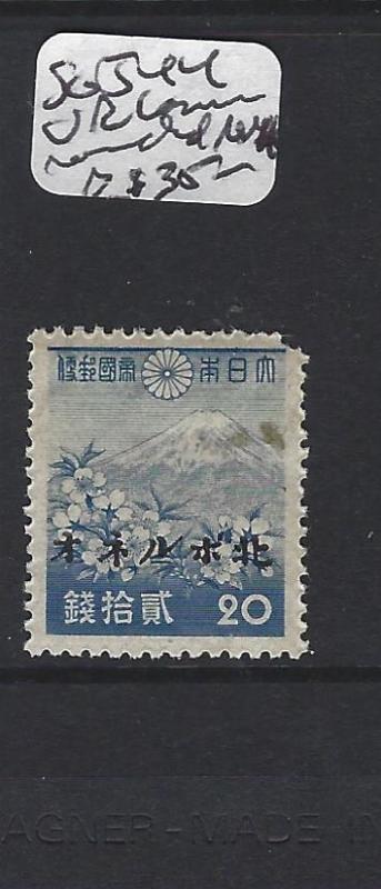 NORTH BORNEO JAPANESE OCCUPATION(PP1206B)20S ON JAPAN SG J44 UR CORNER FAULT MOG