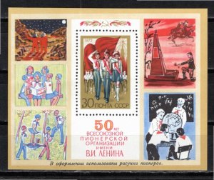 Russia 1972 MNH Sc 3972 Souvenir Sheet