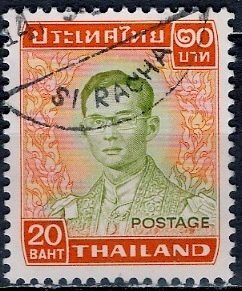 Thailand; 1972: Sc. # 616: Used Single Stamp