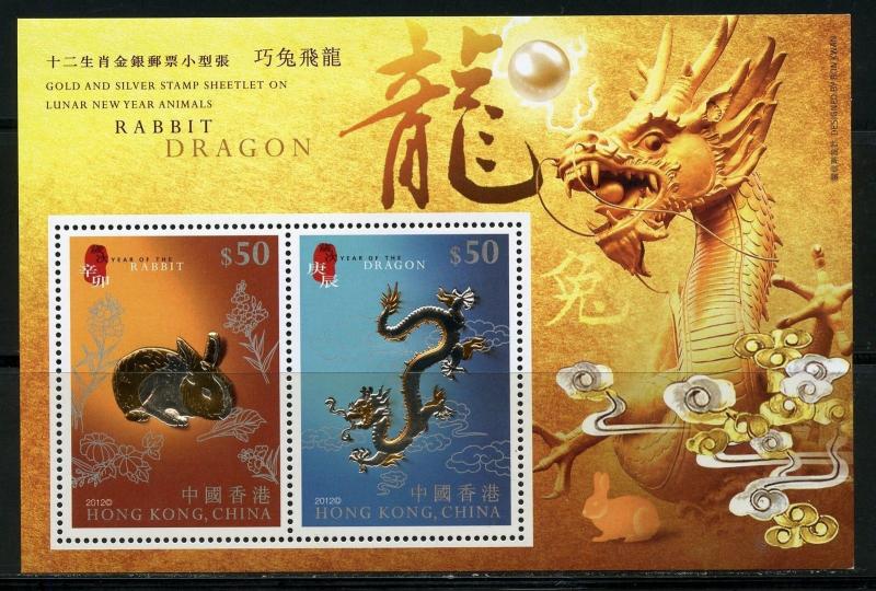 HONG KONG SCOTT#1481 RABBIT DRAGON GOLD/SILVER SOUVENIR SHEET LOT OF 50  MINT NH