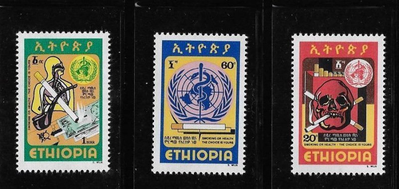Ethiopia 1980 Fight against cigarette smoking MNH A1112