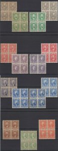 PARAGUAY 1892-96 Sc 32-41 & 34a-36a + SHADES FULL SET BLOCKS OF FOUR UNUSED/MINT 