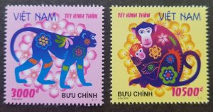 *FREE SHIP Vietnam Year Of The Monkey 2015 2016 Lunar Chinese Zodiac (stamp) MNH