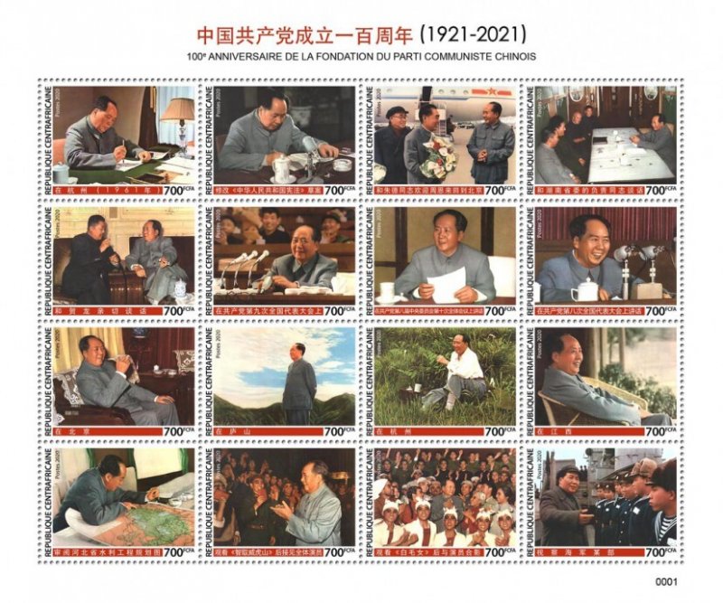 C A R - 2020 - Chinese Communist Party - Perf 16v Sheet #4 - Mint Never Hinged