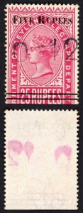 Ceylon BFT125 5R  (Type T120) on 25R carmine Telegraph Cat 11 pounds