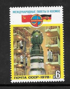 Russia #4690 MNH Single