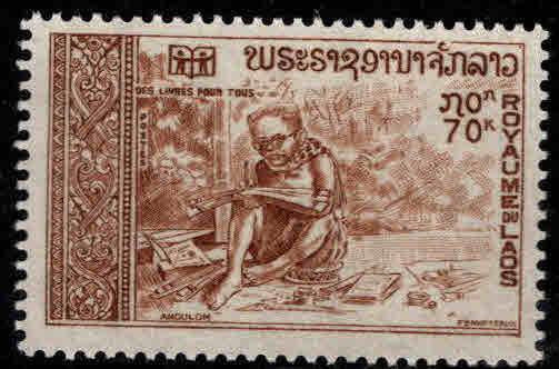 LAOS Scott 227 MNH** stamp