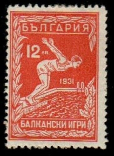 Bulgaria Scott 249 Mint hinged