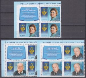 2011 Russia 1740-1742x3+Tab Knights of the Order of St. Andrew 19,00 €