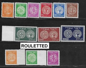 ISRAEL 1948 SC #1-9+ 1a-3b (ROULETTED) DOAR IVRI COMPLETE SET MNH XF CONDITION