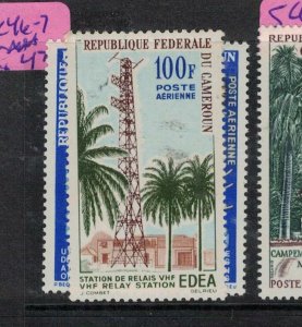 Cameroon SC C46-7 MNH (1epf) 