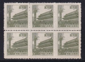 People`s Republic of China  #213  MNH 1954  Gate of peace $2000   block of 6
