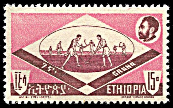 Ethiopia 379, MNH, Sport, Hockey