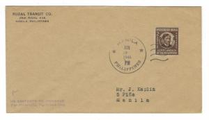 1946 Philippines Official Stamp First Day Cover - Scott #O44 (DD44)