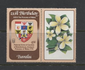 STAMP STATION PERTH Tuvalu #171+Label Princess Diana 21st Birthday MNH 1982