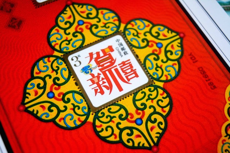 COLOR PRINTED CHINA P.R.C. 2011-2020 STAMP ALBUM  PAGES (144 illustrated pages)