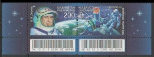 2015 Kazakhstan 913-914Paar+Tab 50 years of manned spacewalk Aleksey Leonov 6,00