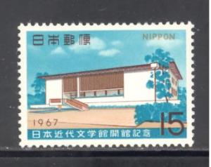 Japan Sc # 906 mint never hinged (DA)