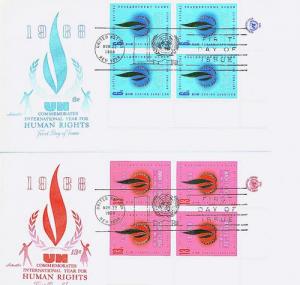 190-91 FDC Inscription Blocks,Artmaster