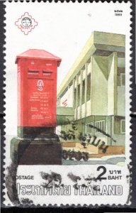 Thailand; 1989: Sc. # 1315: Used Single Stamp
