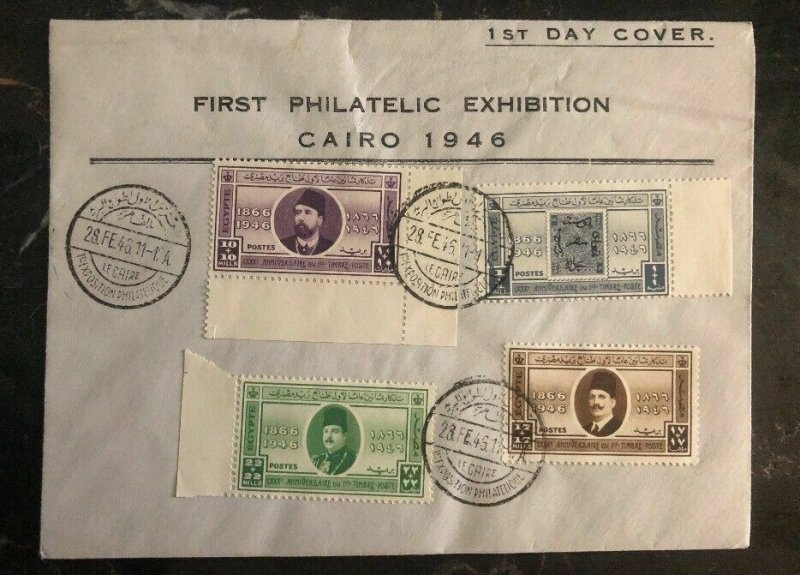 1946 Cairo Egypt First Day Cover FDC 1st Philatelic Exhibition