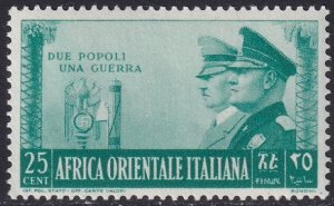 Italian East Africa 1941 Sc 37 MLH*