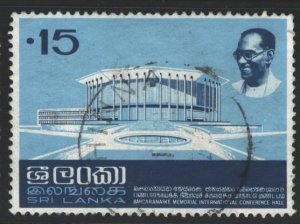 Sri Lanka Sc#477 Used