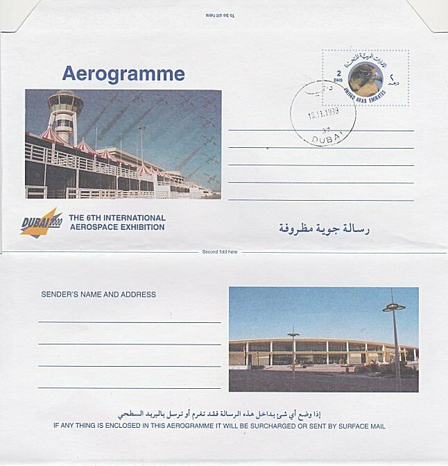 UNITED ARAB EMIRATES  1999 2dhs Aerospace Ex aerogramme cto Dubai cds.......L396