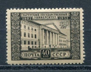 Russia 1952 Sc 1640 MLH University Building Tartu CV $20  r1368s