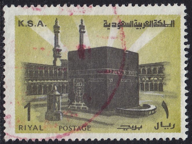 Saudi Arabia - 1978 - Scott #710 - used - Mecca