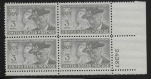 1951 Civil War Confederate Reunion Plate Block of 4 3c Stamps - MNH, OG - Sc#998