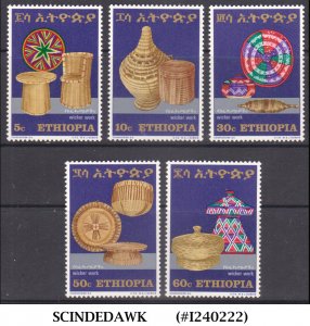 ETHIOPIA - 1974 WICKER FURNITURE - SCOTT#690-694 - 5V - MINT NH