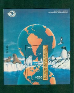 CHILE 865a MNH S/S CV $10.00 BIN $6.50