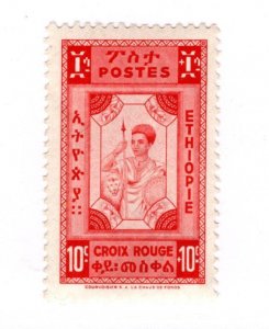 Ethiopia #269 - MNH - CAT VALUE $1.50