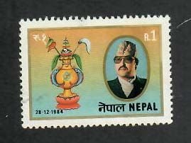 Nepal; Scott 431; 1984;  Unused; NH